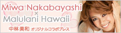 �ޥ޻���SAKURA����������������¤���ȥ���ܡ�