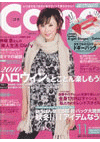 掲載雑誌