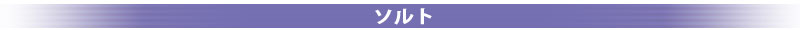 ¥½¥ë¥È