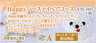 Happy�С����ǥ��٥�����������31500