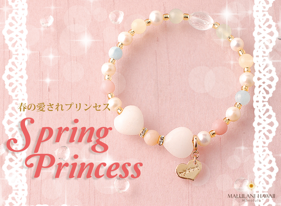 mv_spring_princess