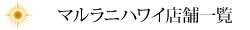 ¥Þ¥ë¥é¥Ë¥Ï¥ï¥¤Å¹ÊÞ°ìÍ÷