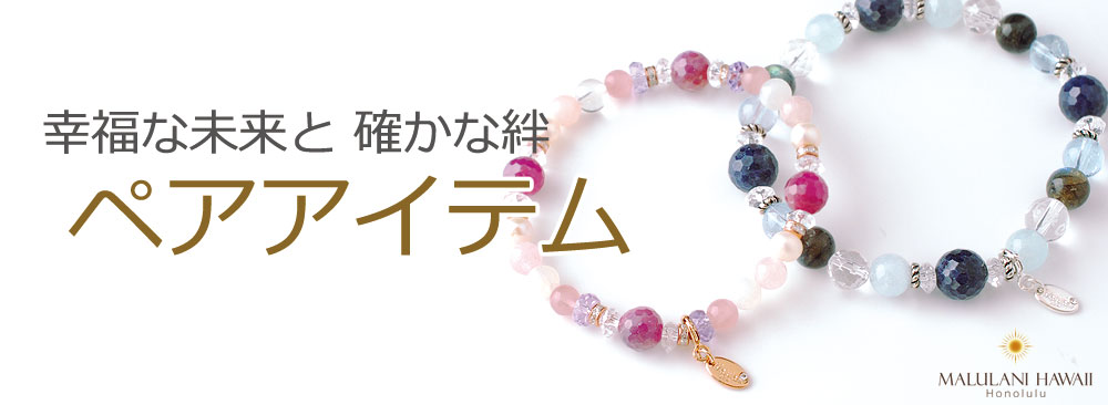 tb_pair_items