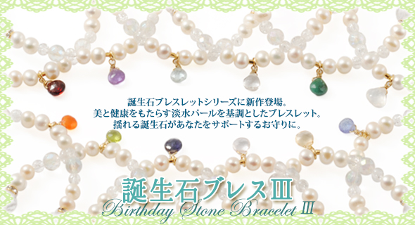 ������III