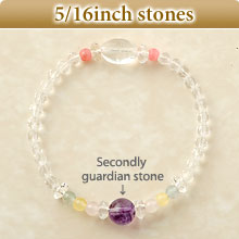 secondly guardian stone size 8mm