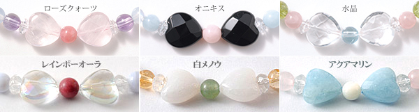 リボン部分の石