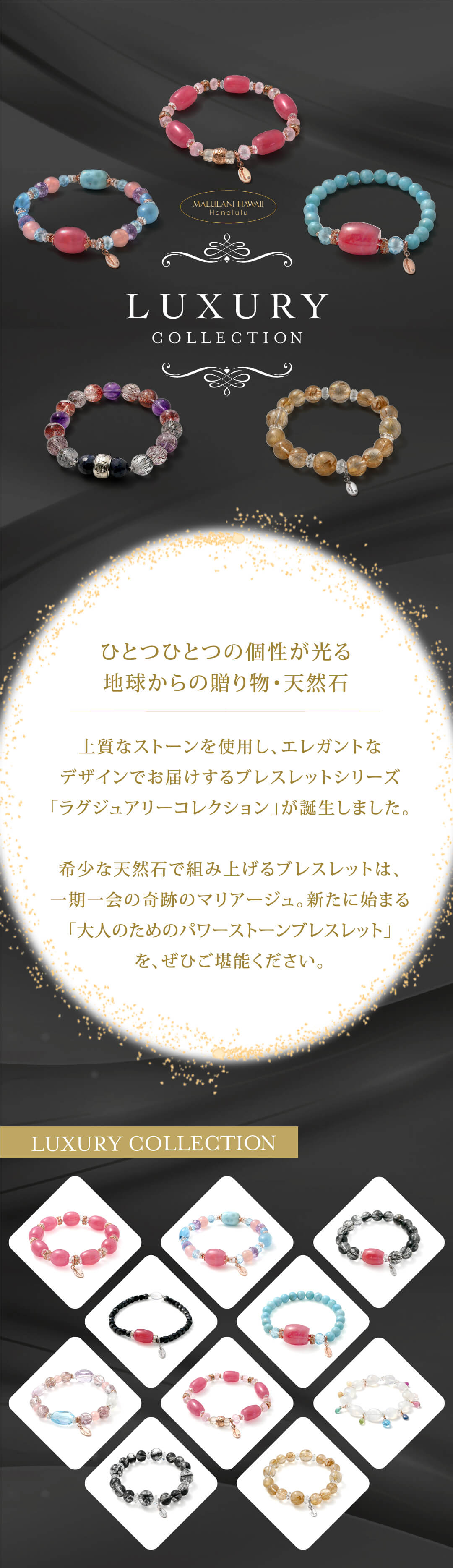 MALULANI HAWAII Luxury Collection �ҤȤĤҤȤĤθ��������롢�ϵ夫���£��ʪ��ŷ���С�����ʥ��ȡ������Ѥ������쥬��Ȥʥǥ�����Ǥ��Ϥ�����֥쥹��åȥ��꡼���֥饰���奢�꡼���쥯�����פ��������ޤ�����������ŷ���Ф��Ȥ߾夲��֥쥹��åȤϡ�������δ��פΥޥꥢ�����塣�����˻Ϥޤ����ͤΤ���Υѥ���ȡ���֥쥹��åȡפ򡢤��Ҥ���ǽ����������
