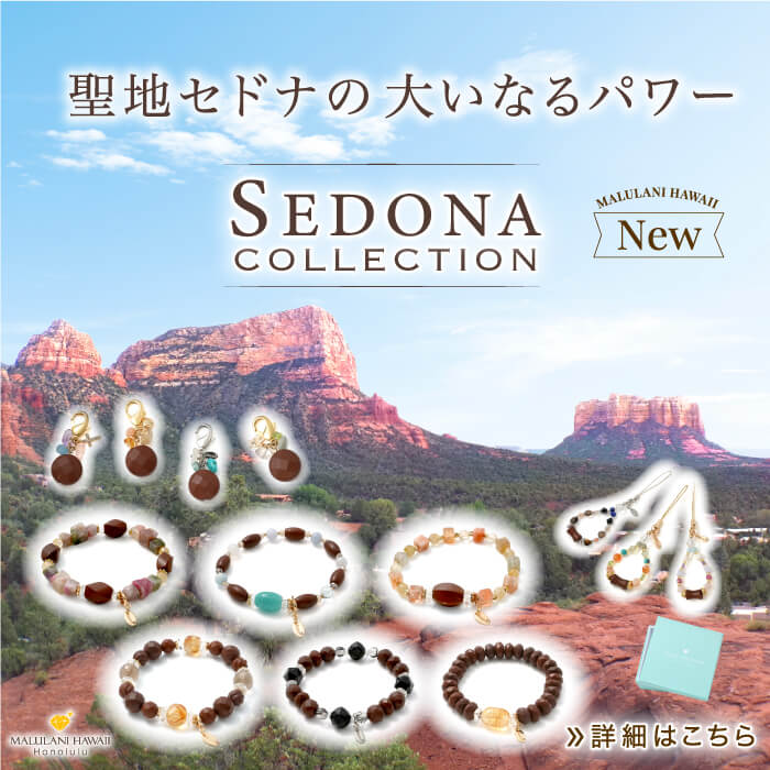 アクアラディアンス