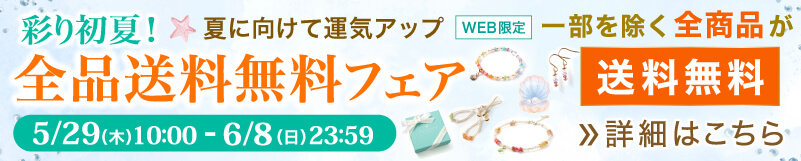 campaign