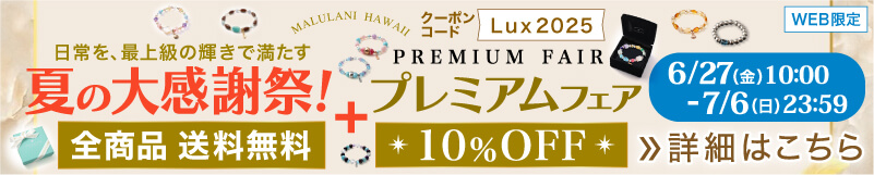 campaign