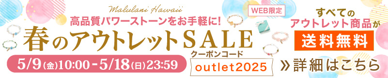 campaign
