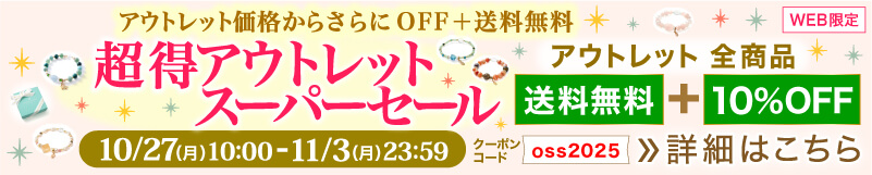 campaign
