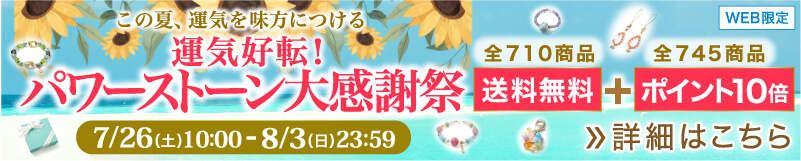 campaign