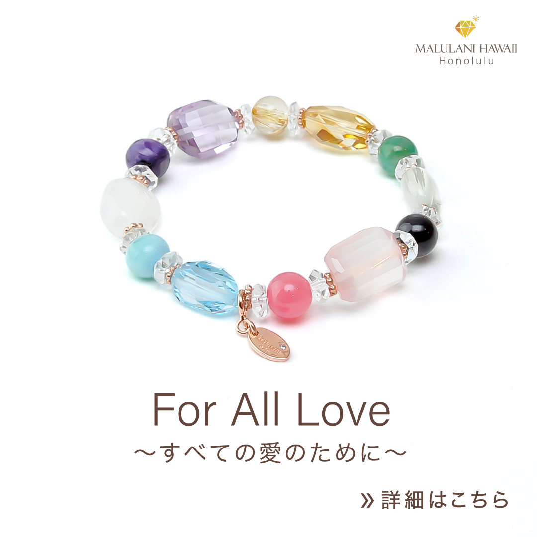 Malulani Hawaii 公式サイト