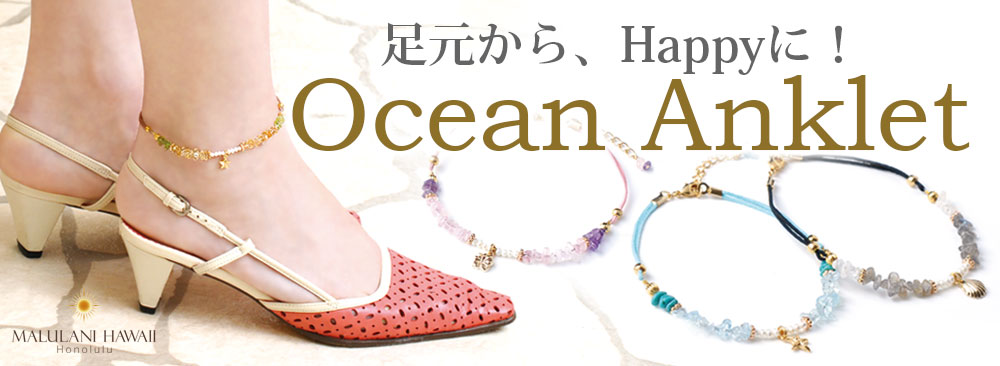 tb_anklet
