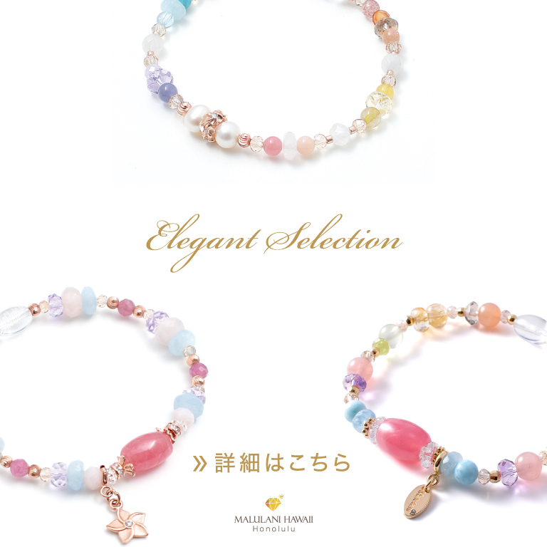 Malulani Hawaii 公式サイト