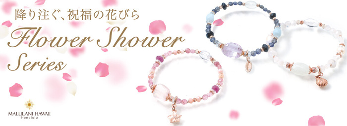 Shower꡼